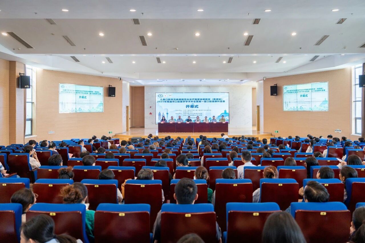 National Continuing Education Program on Pediatric Oral Disease Management